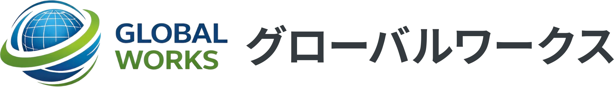 GLOBAL WORKS